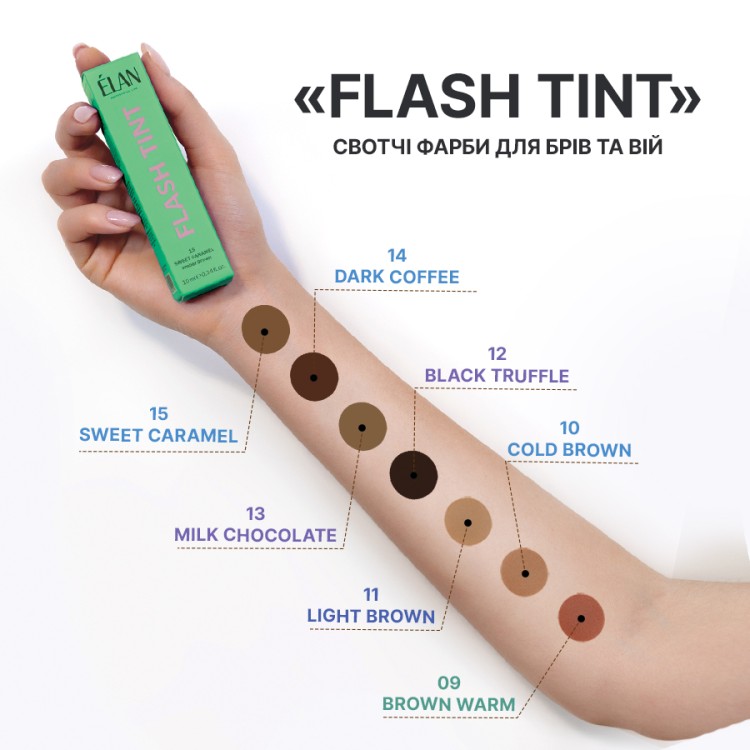 flash-tint-14-15-svotchi-900x900.jpg
